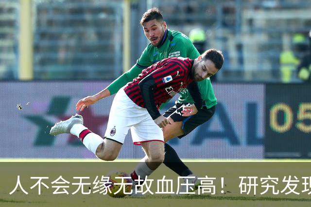人不会无缘无故血压高！研究发现：血压高的人，大多有6个问题
