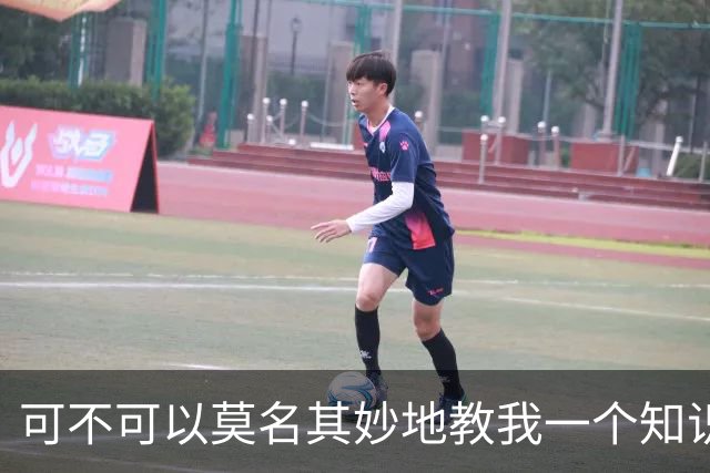 可不可以莫名其妙地教我一个知识? 网友：我的失眠终于有救了
