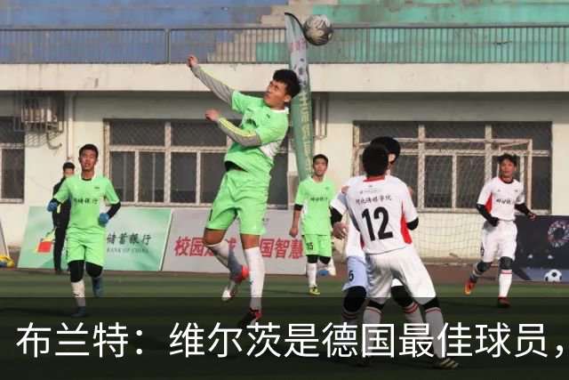 布兰特：维尔茨是德国最佳球员，我不认为他需要换俱乐部