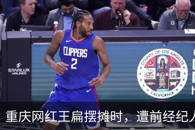 重庆网红王扁摆摊时，遭前经纪人袭击受伤，背后真相曝出，引热议